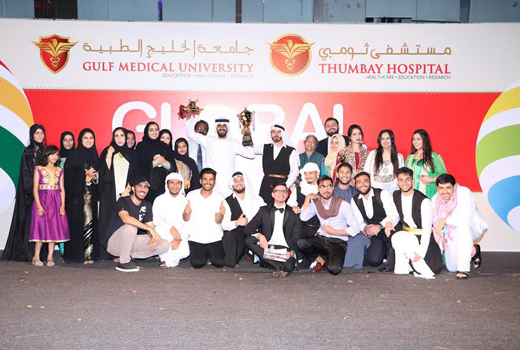 Gulf Medical University’s ‘Global Day  1